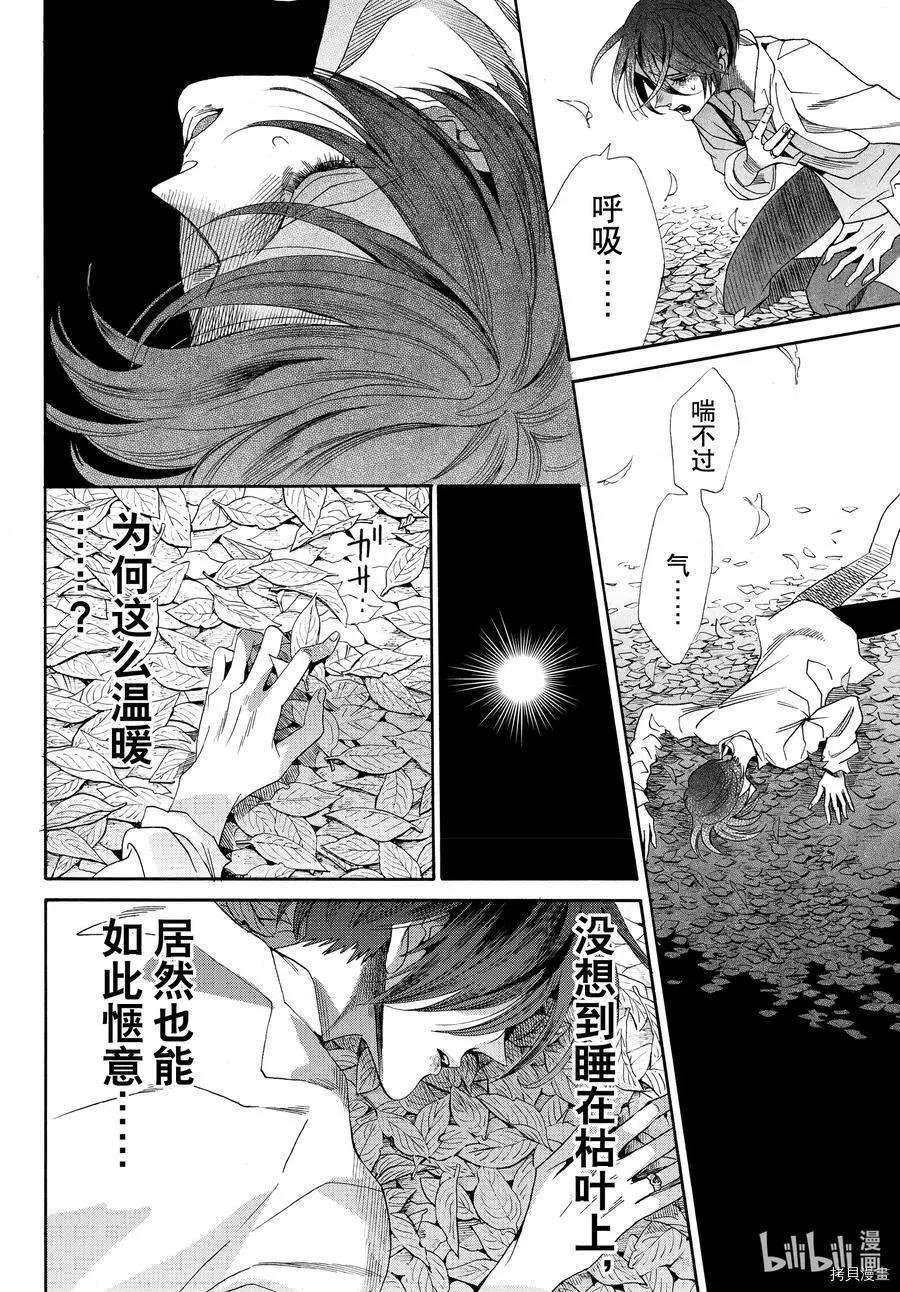 第76话17