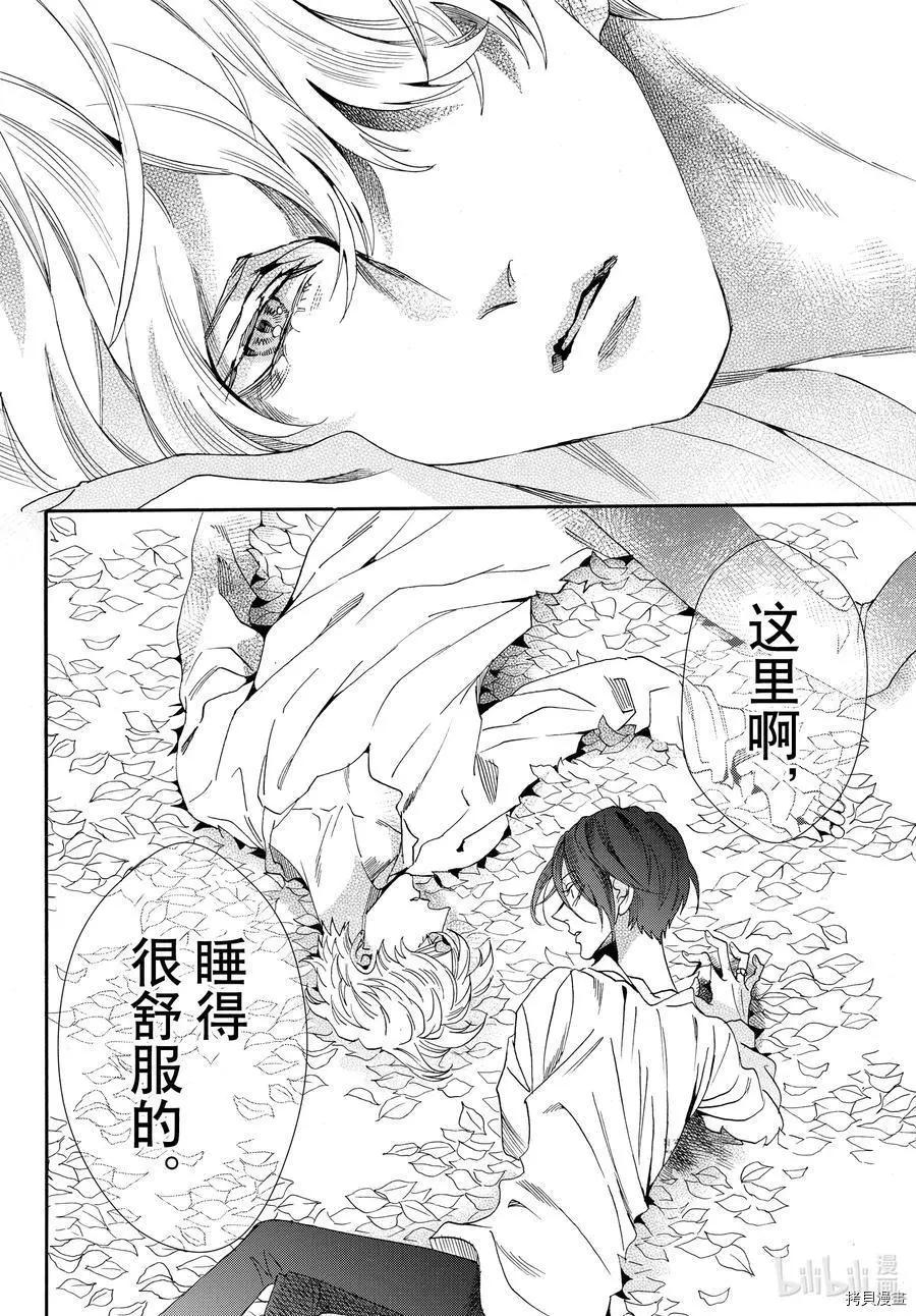 第76话19