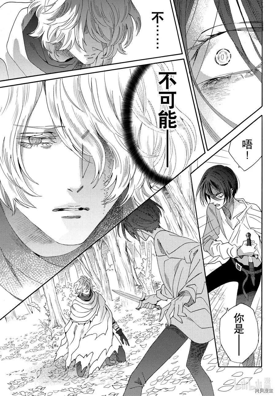 第76话20