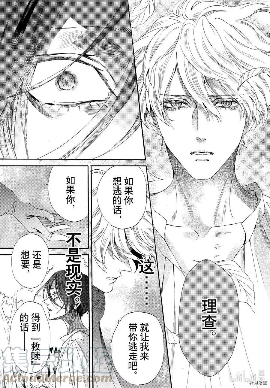 第76话24