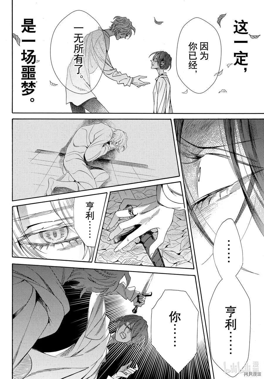 第76话25