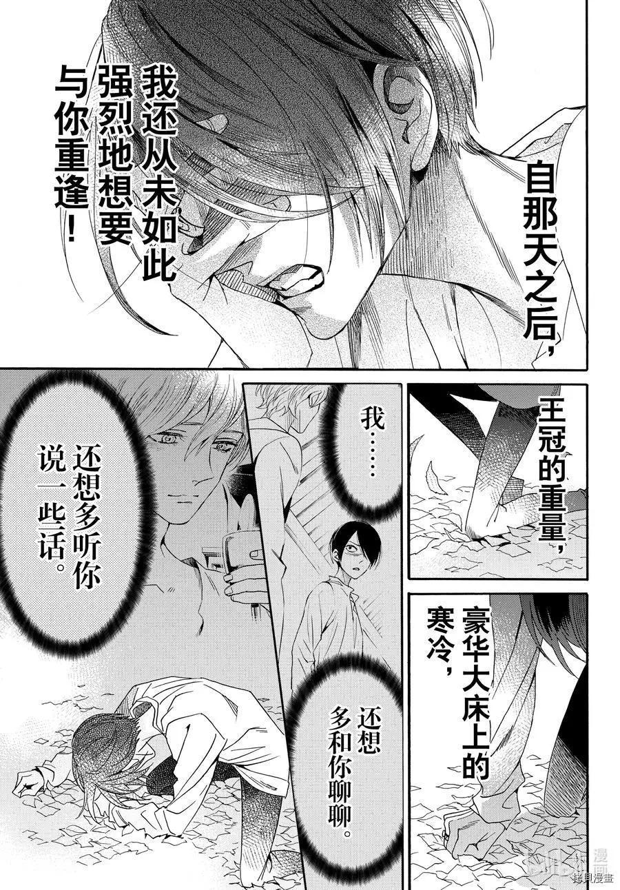 第76话28