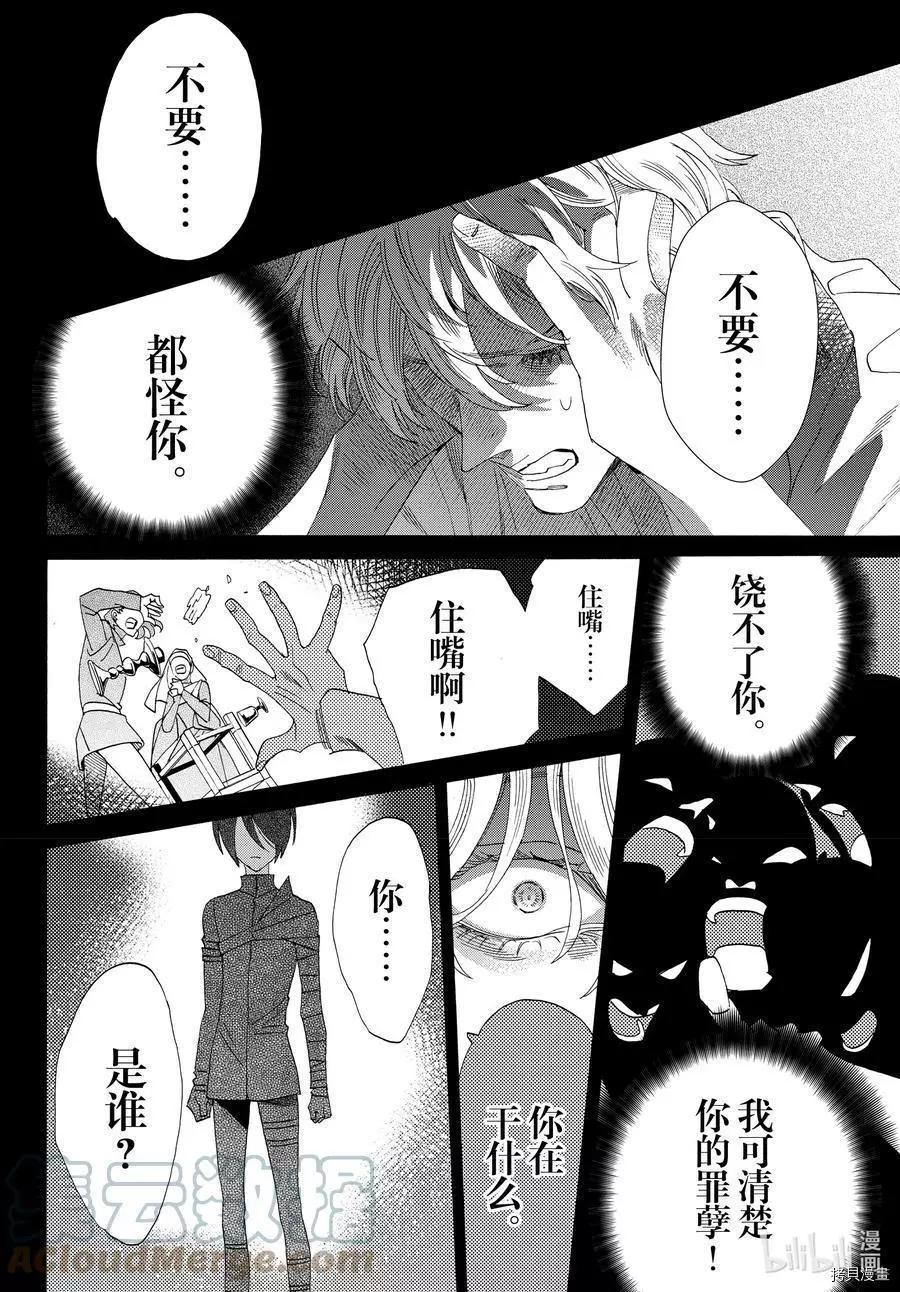 第76话3