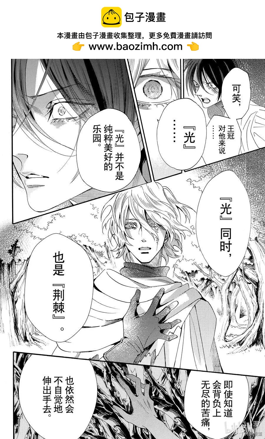第76话31