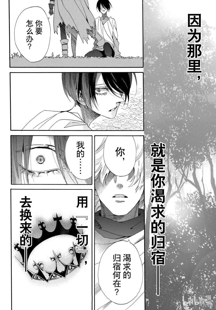 第76话35