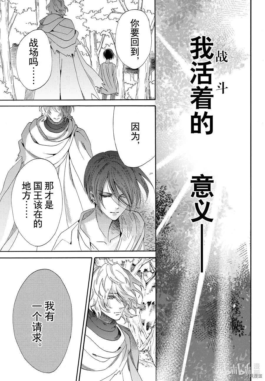 第76话38