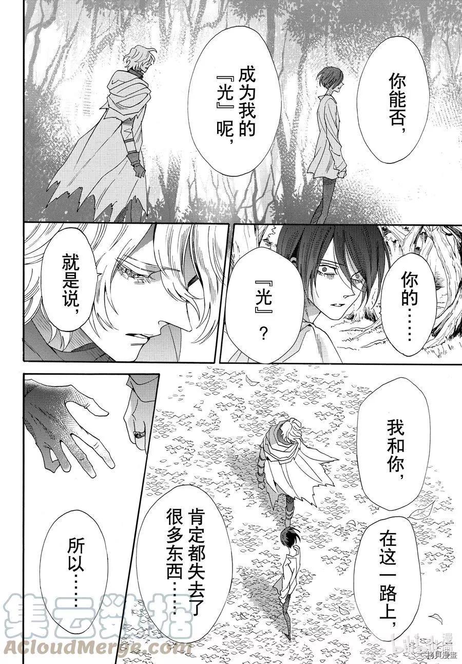 第76话39