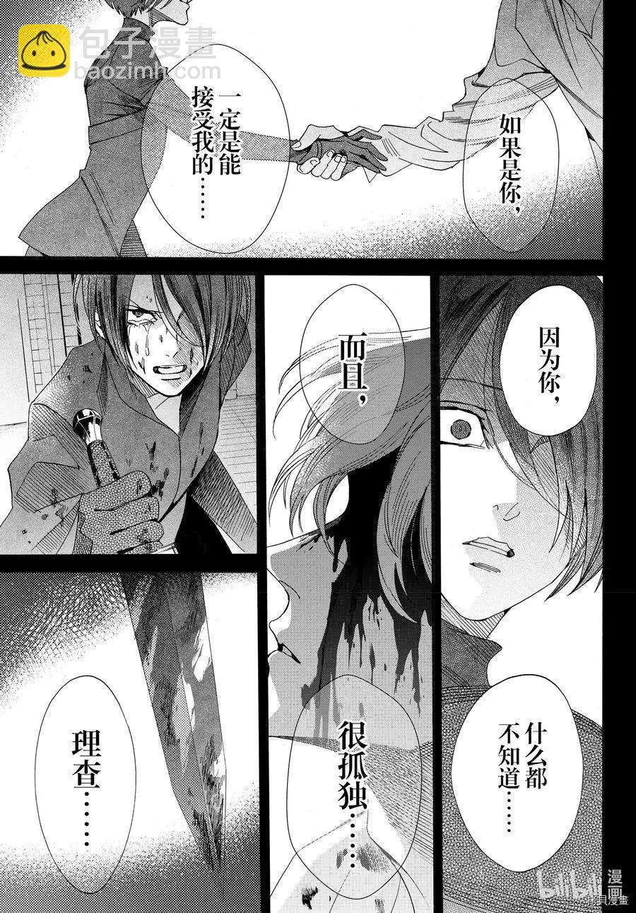 第76话4