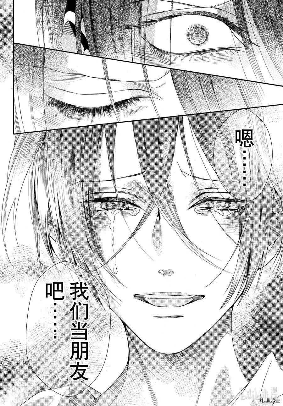 第76话41