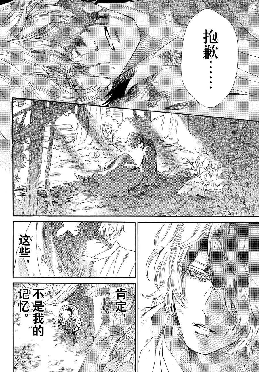 第76话5