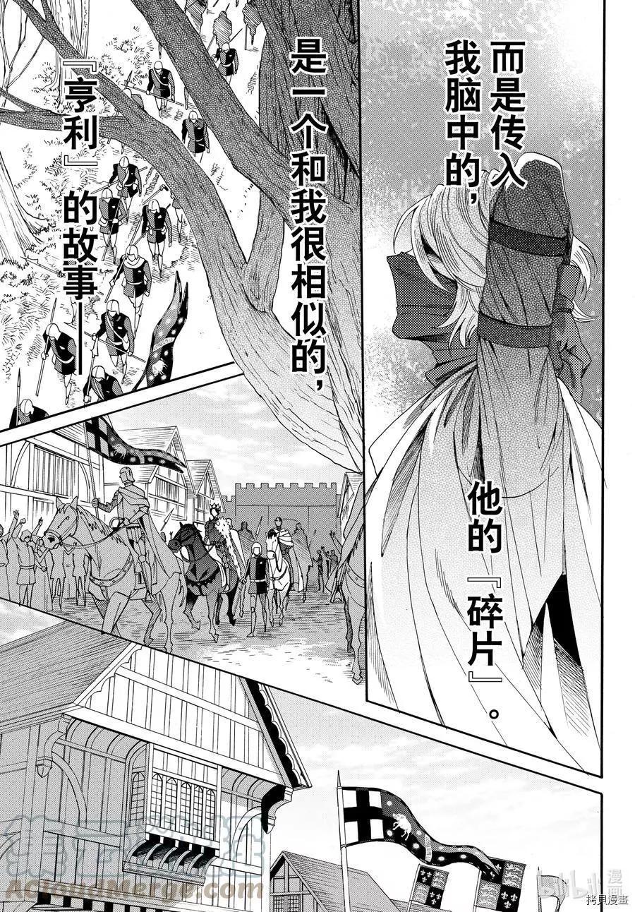 第76话6