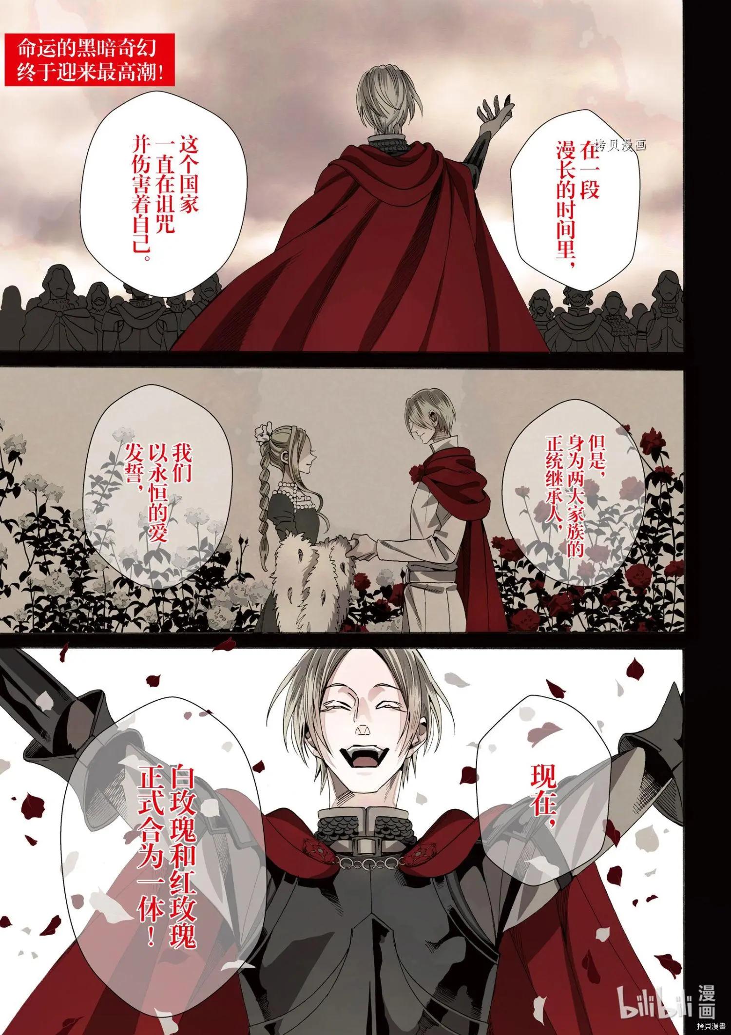 最终话0