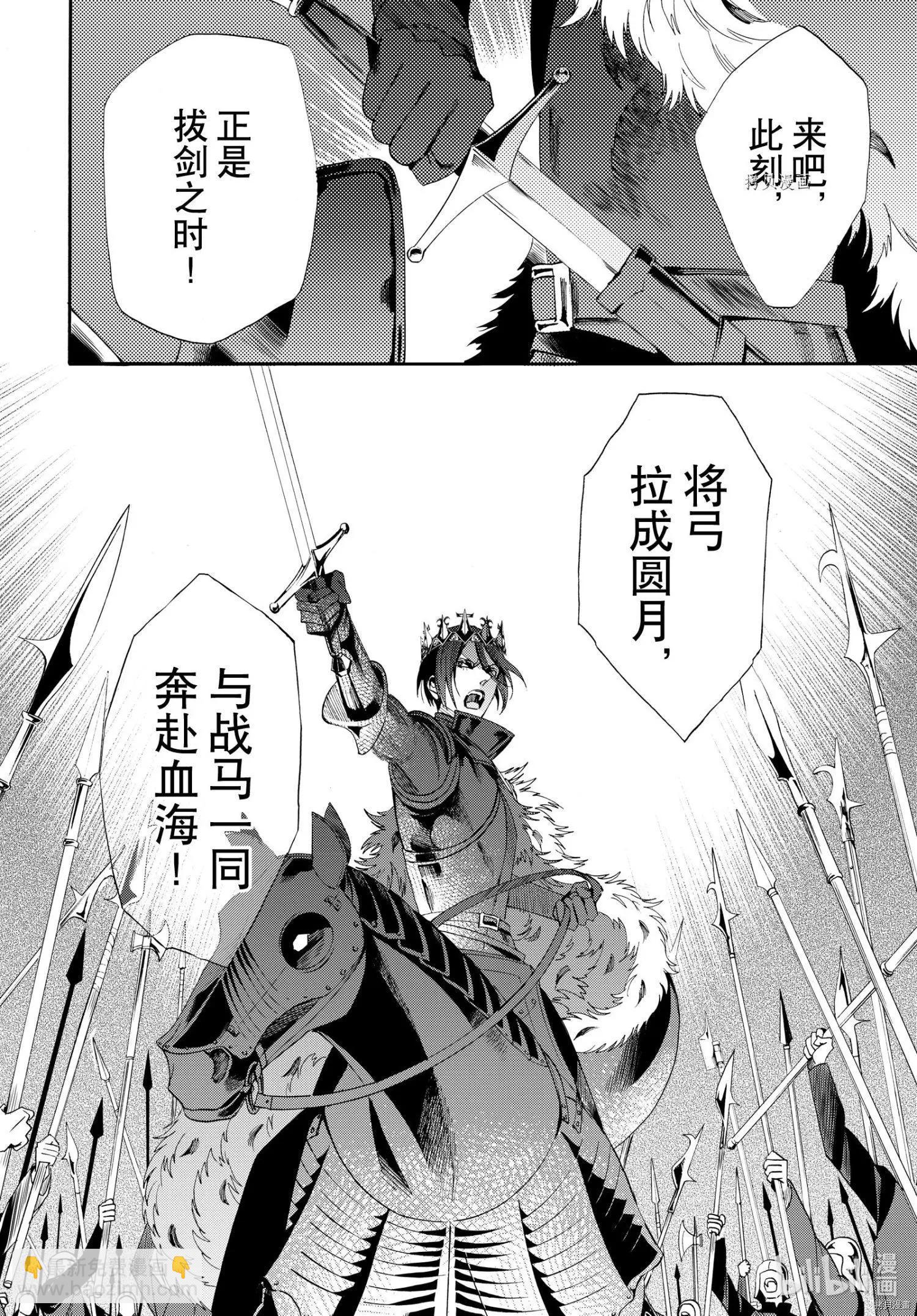 最终话11