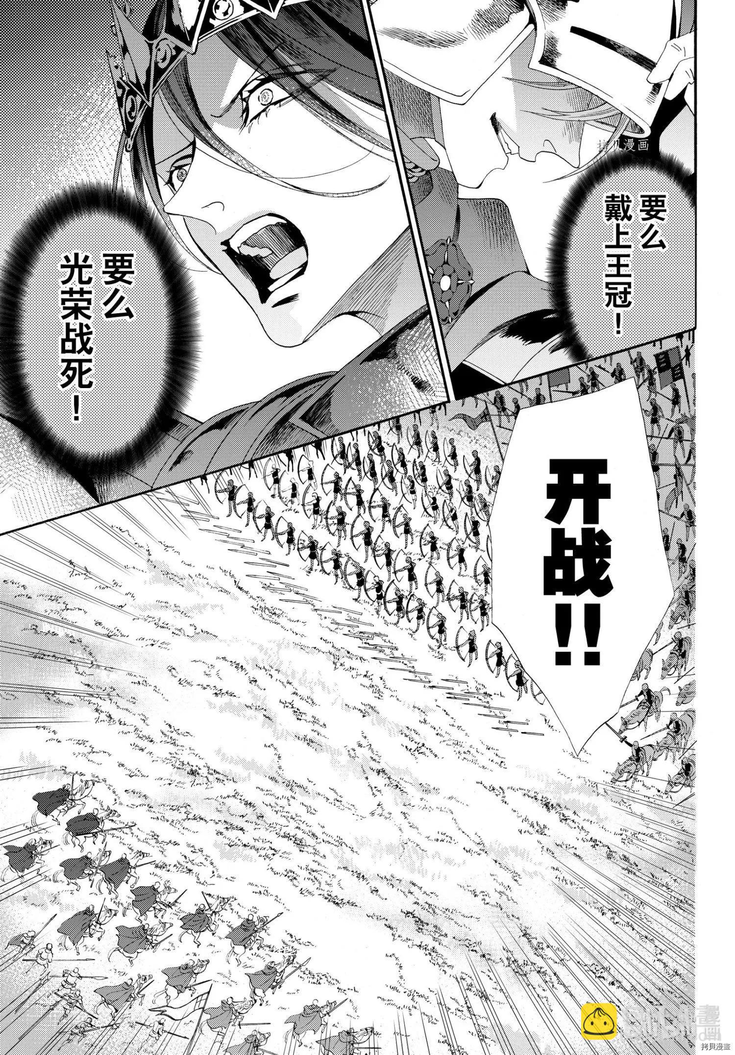 最终话12