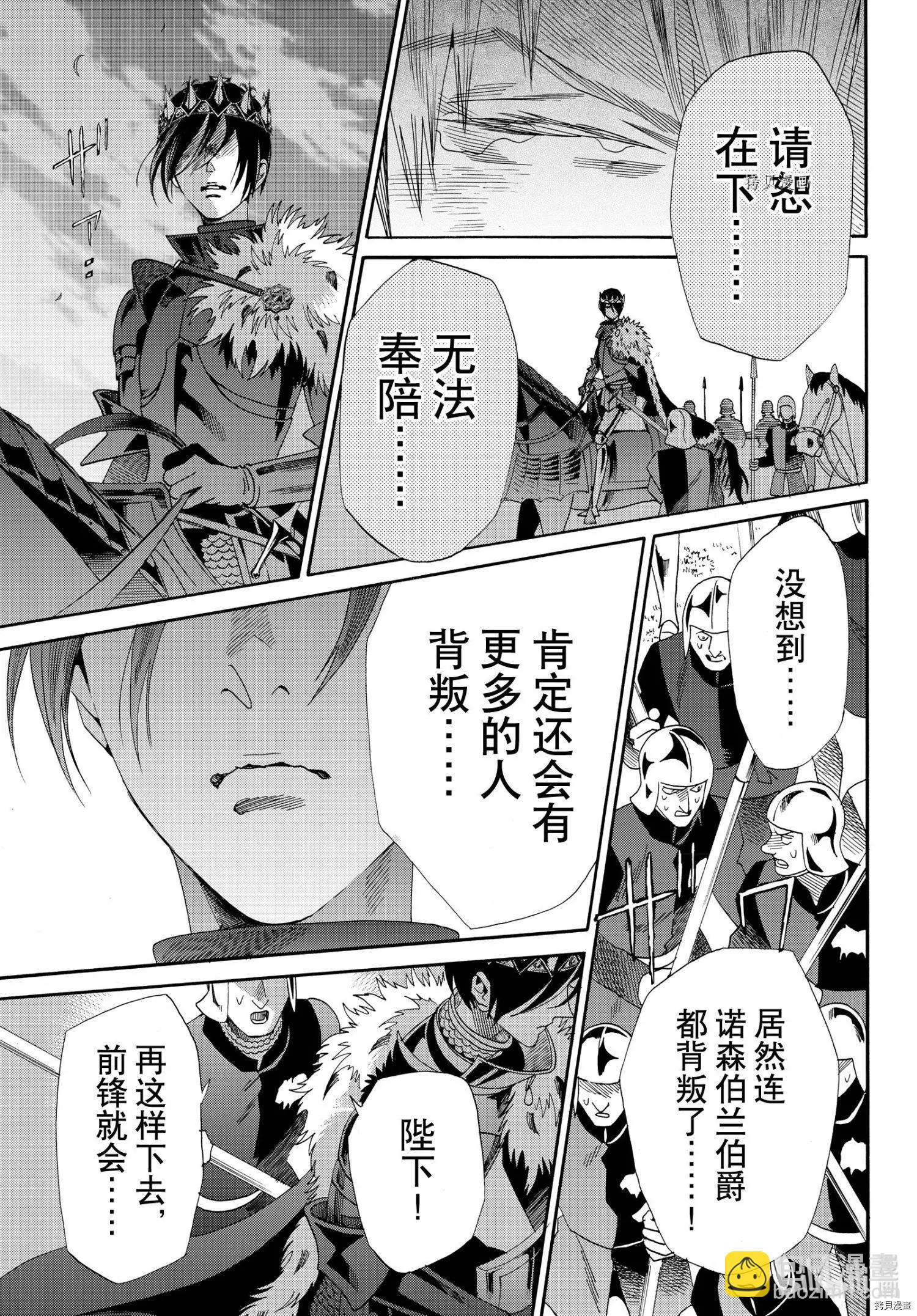 最终话20