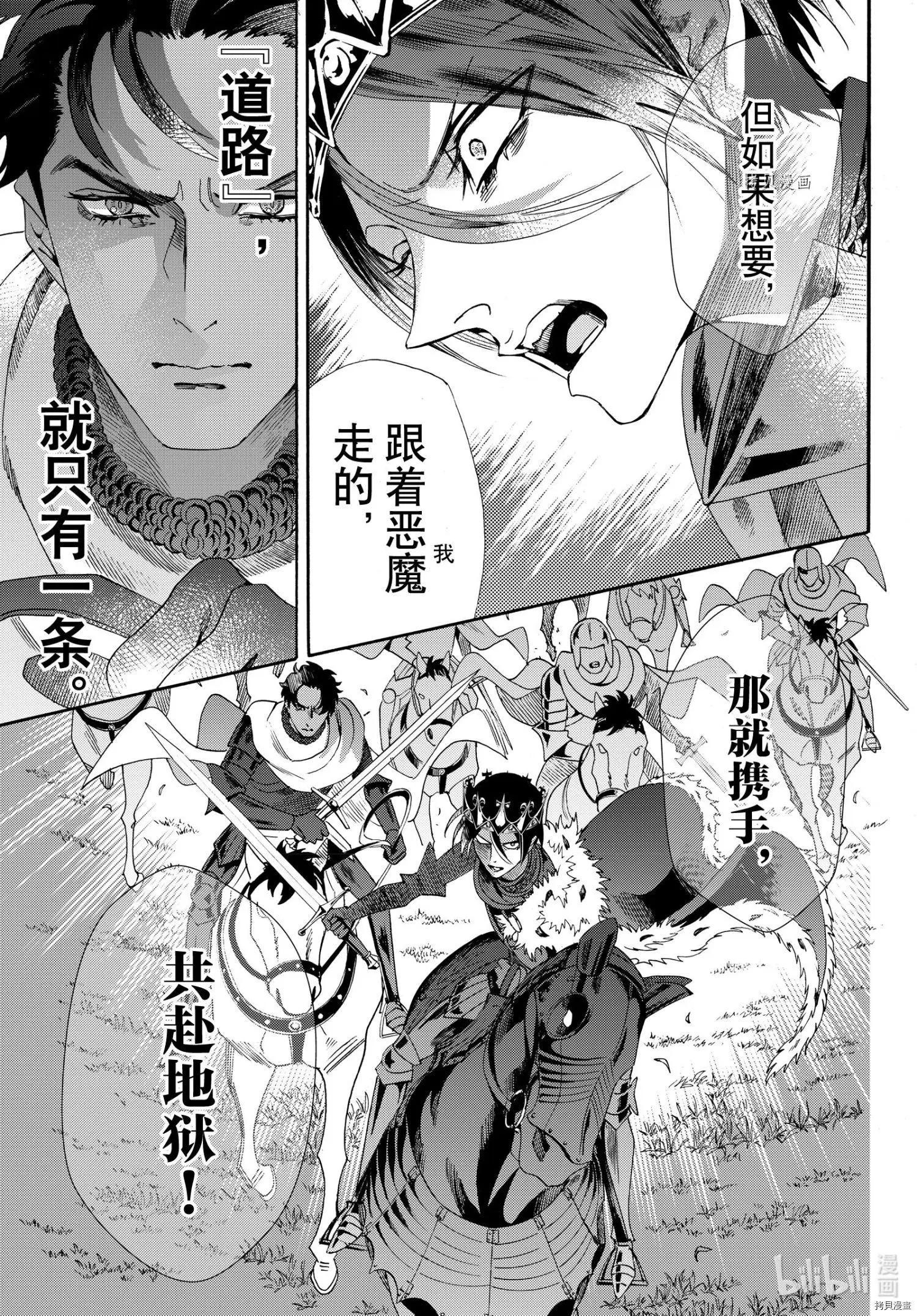 最终话26