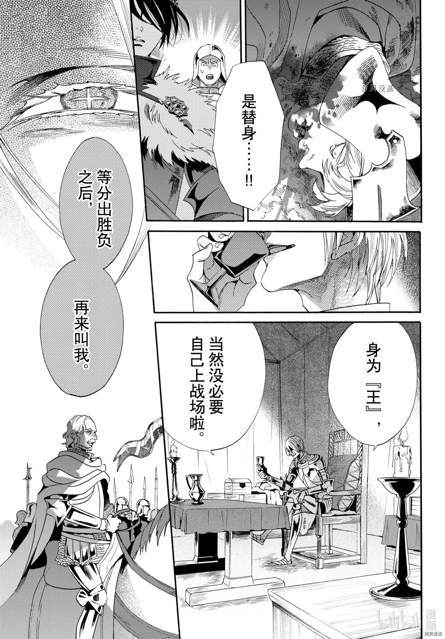 最终话30
