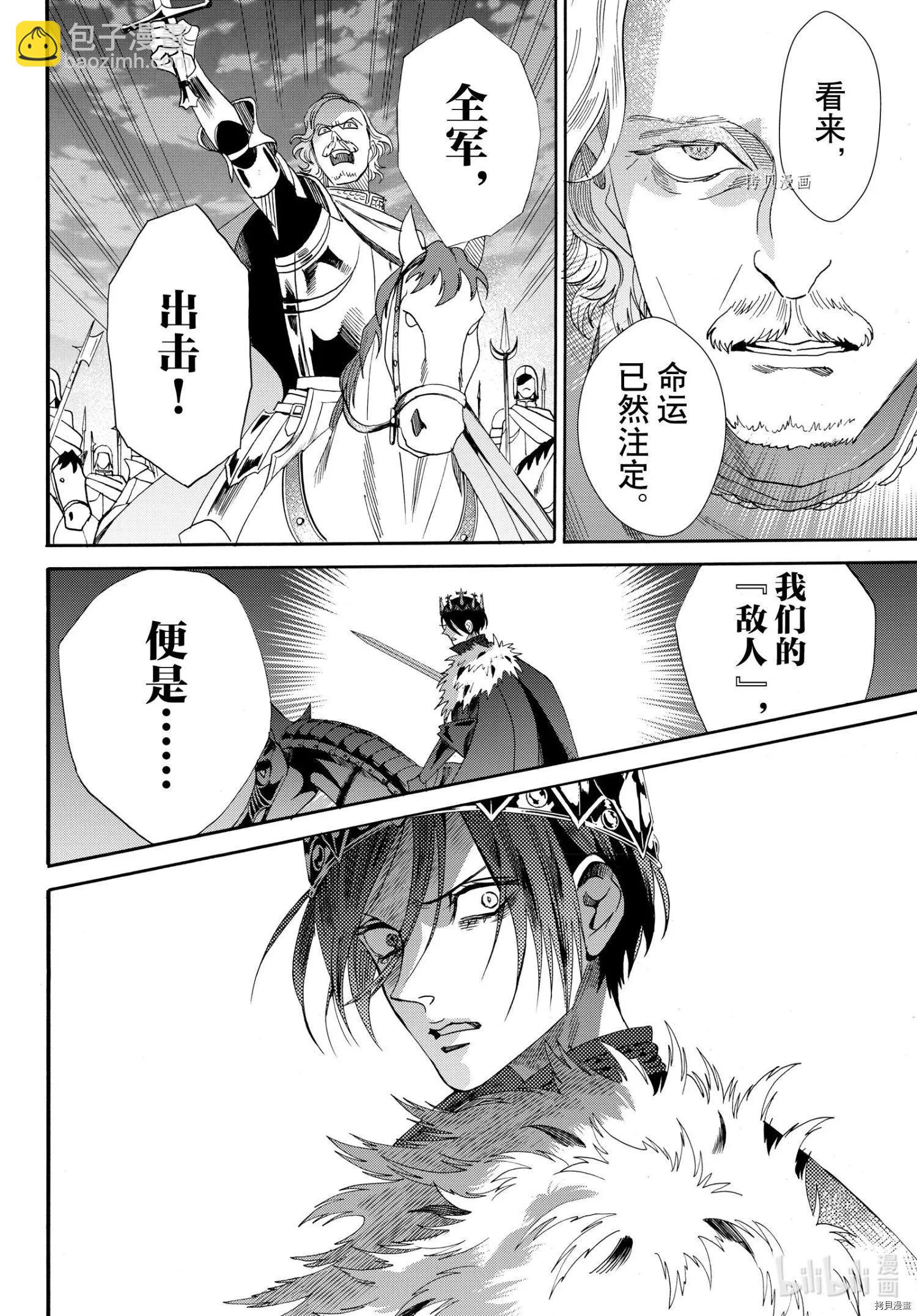 最终话31