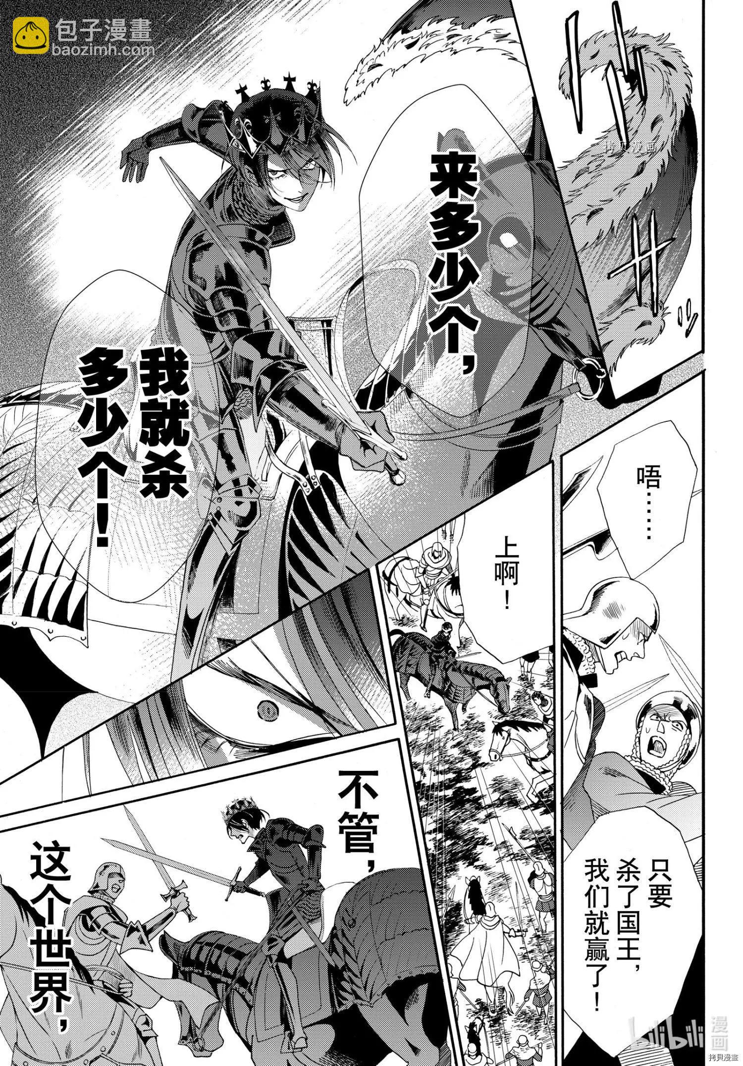 最终话34