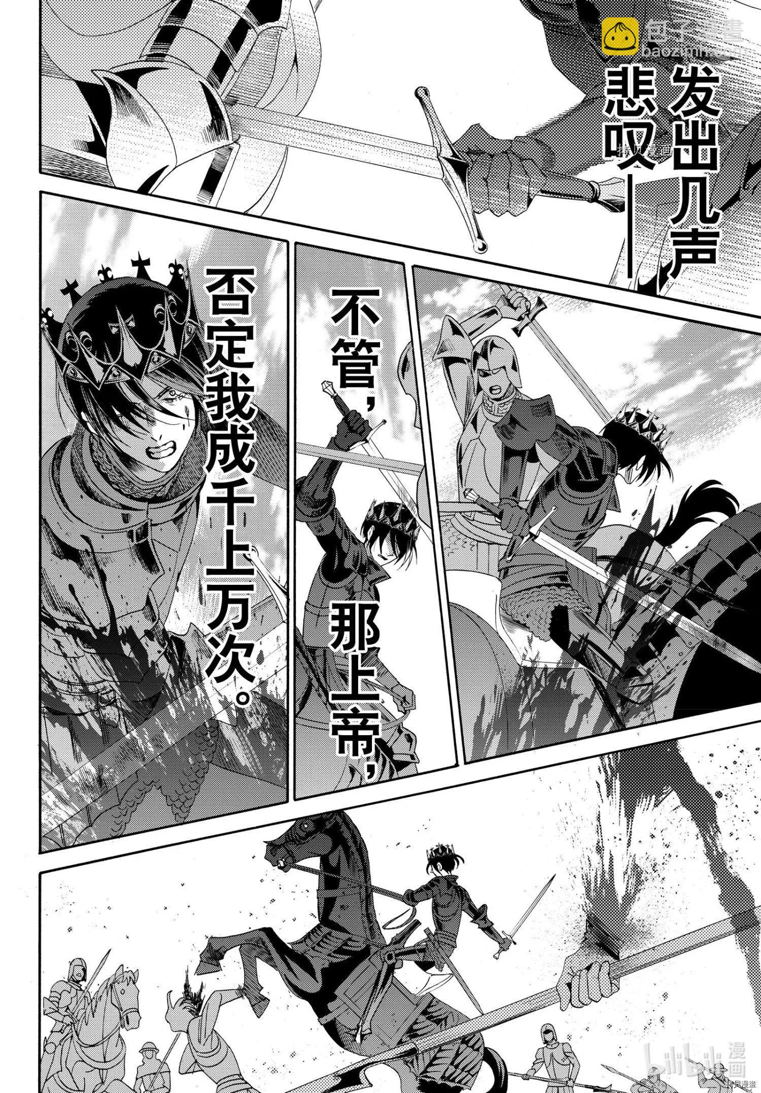 最终话35