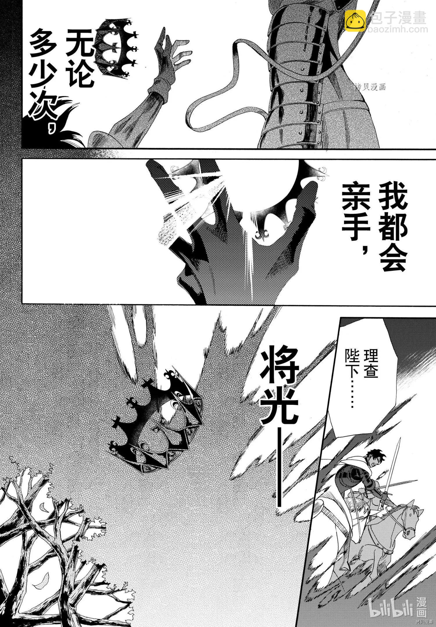 最终话39