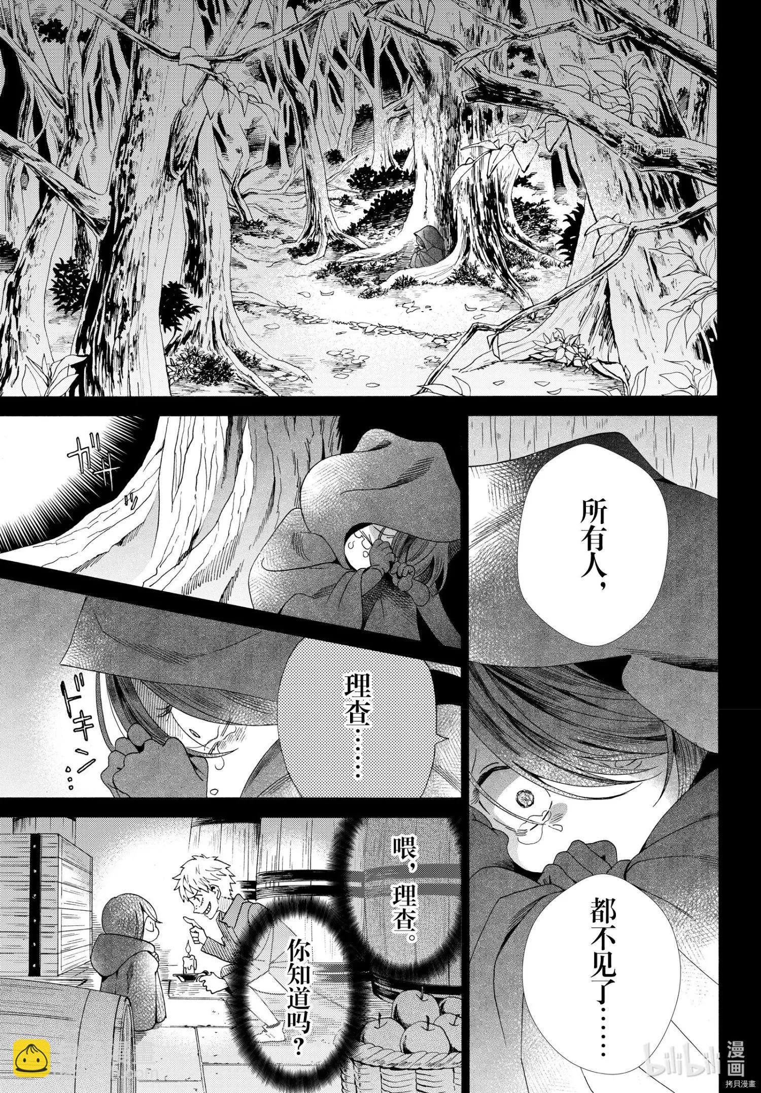 最终话40