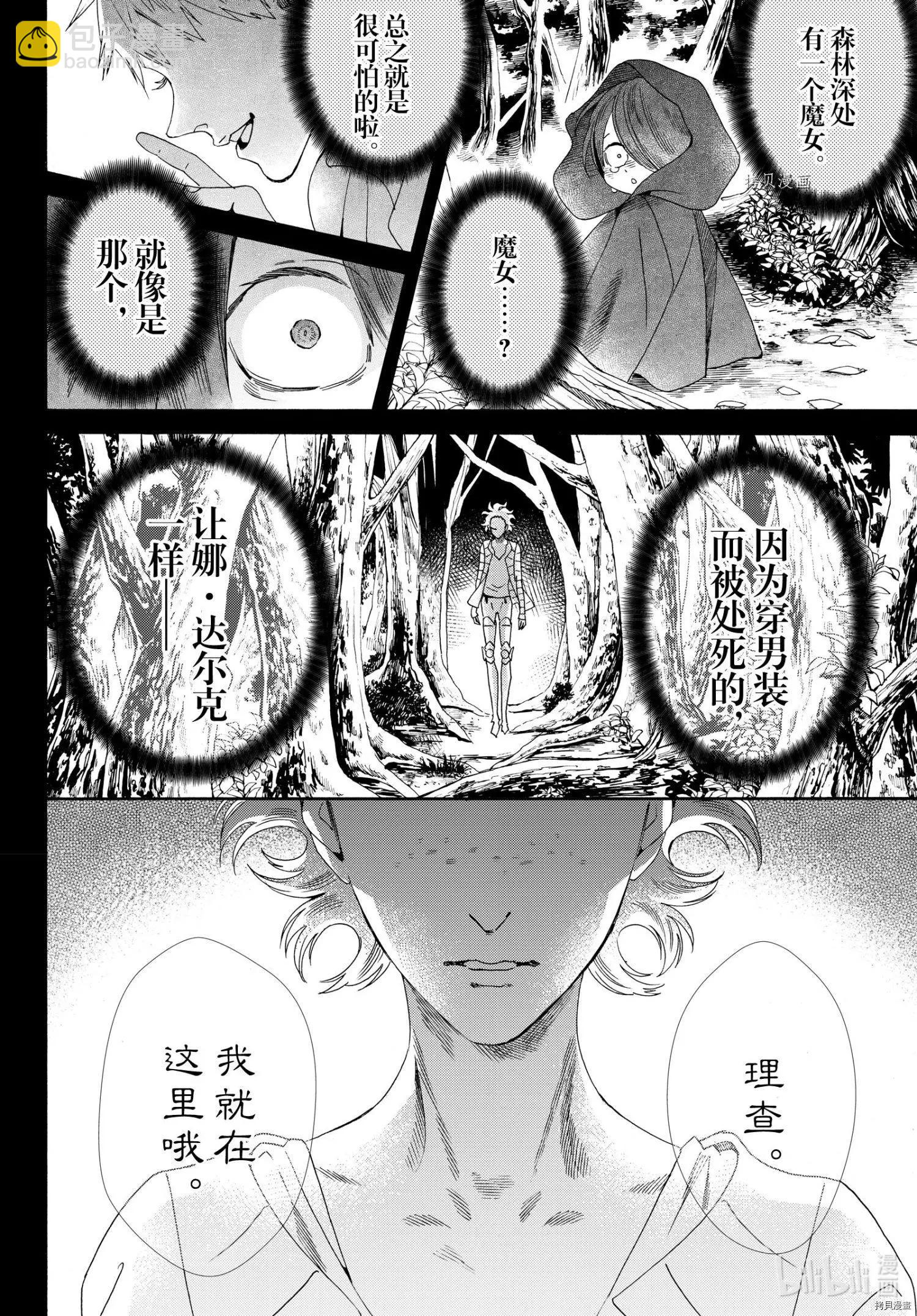 最终话41