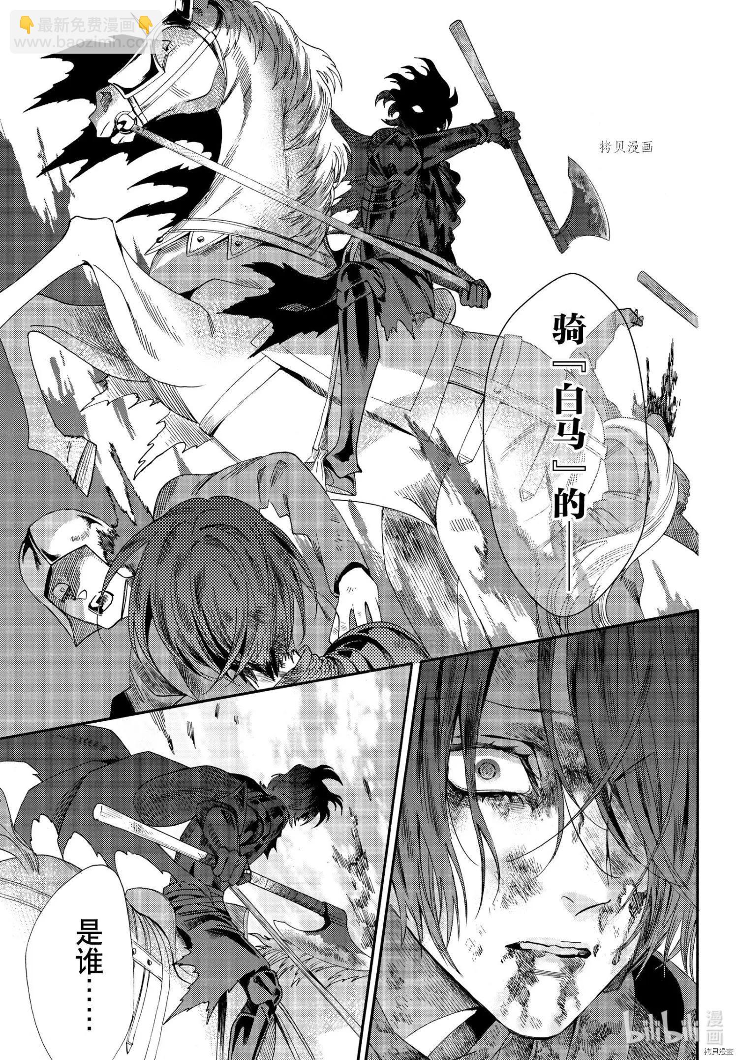 最终话48