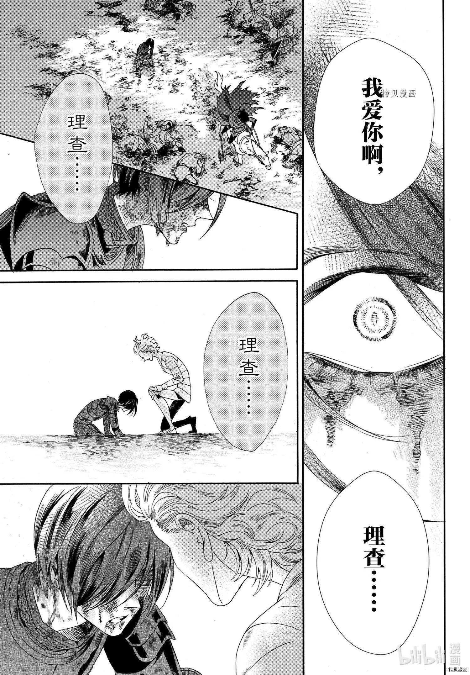 最终话54