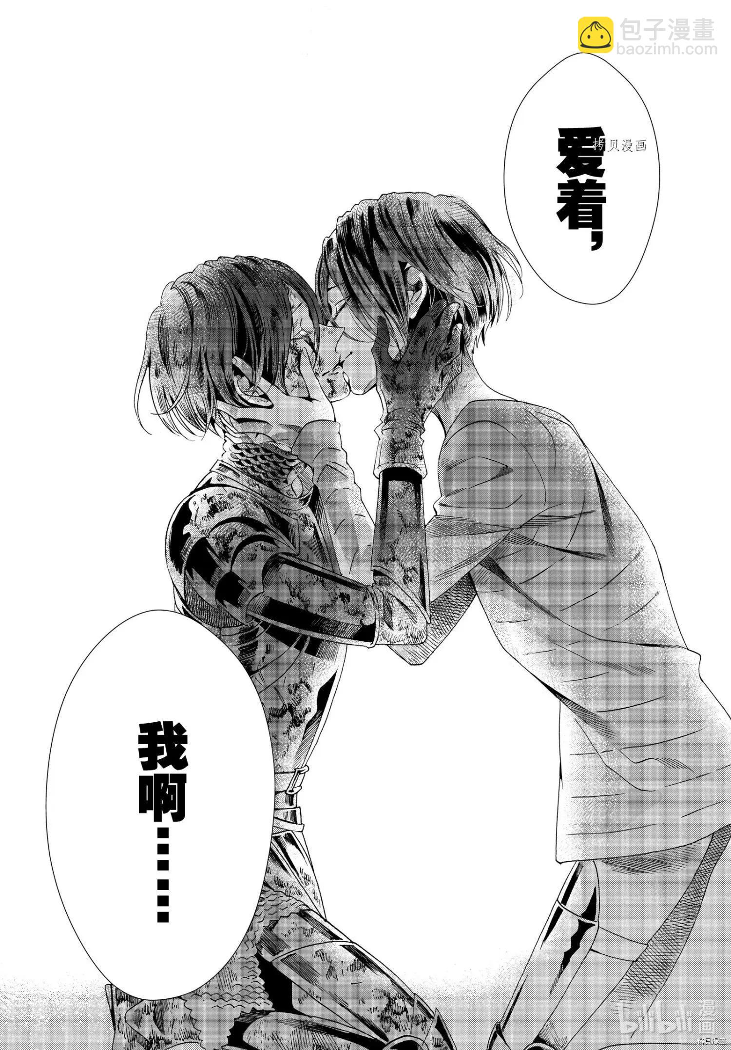 最终话57