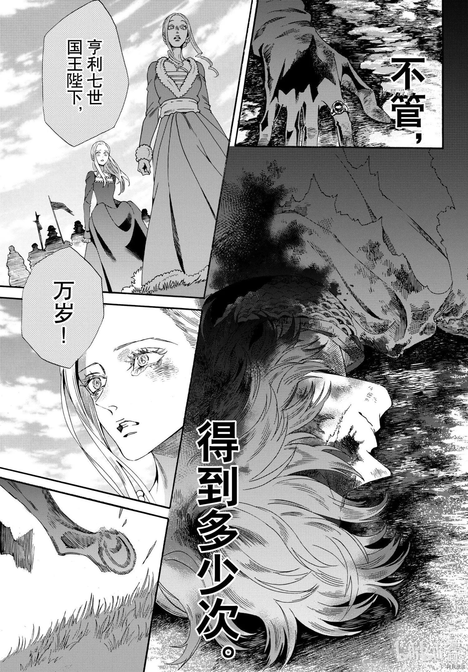 最终话60