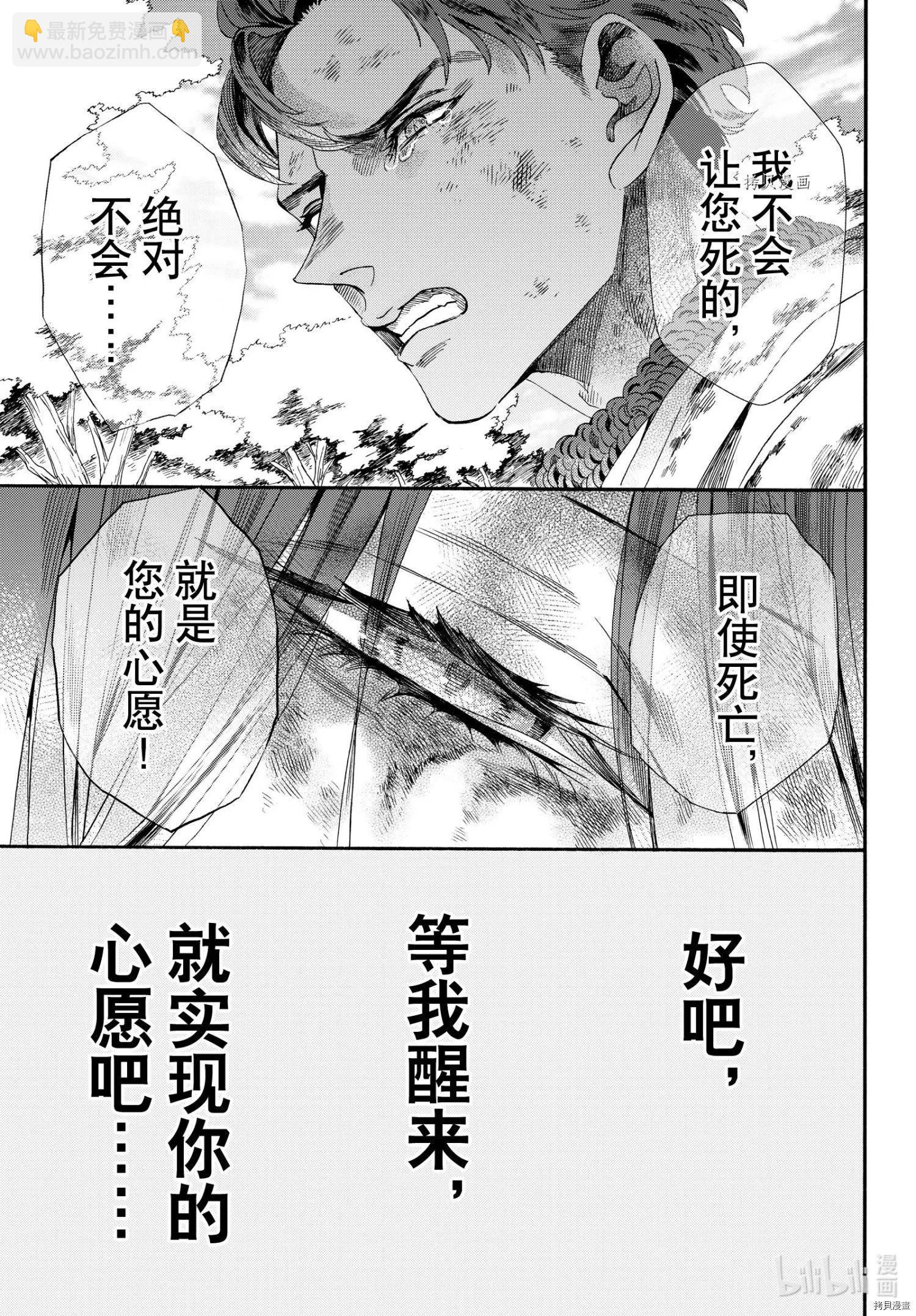 最终话62