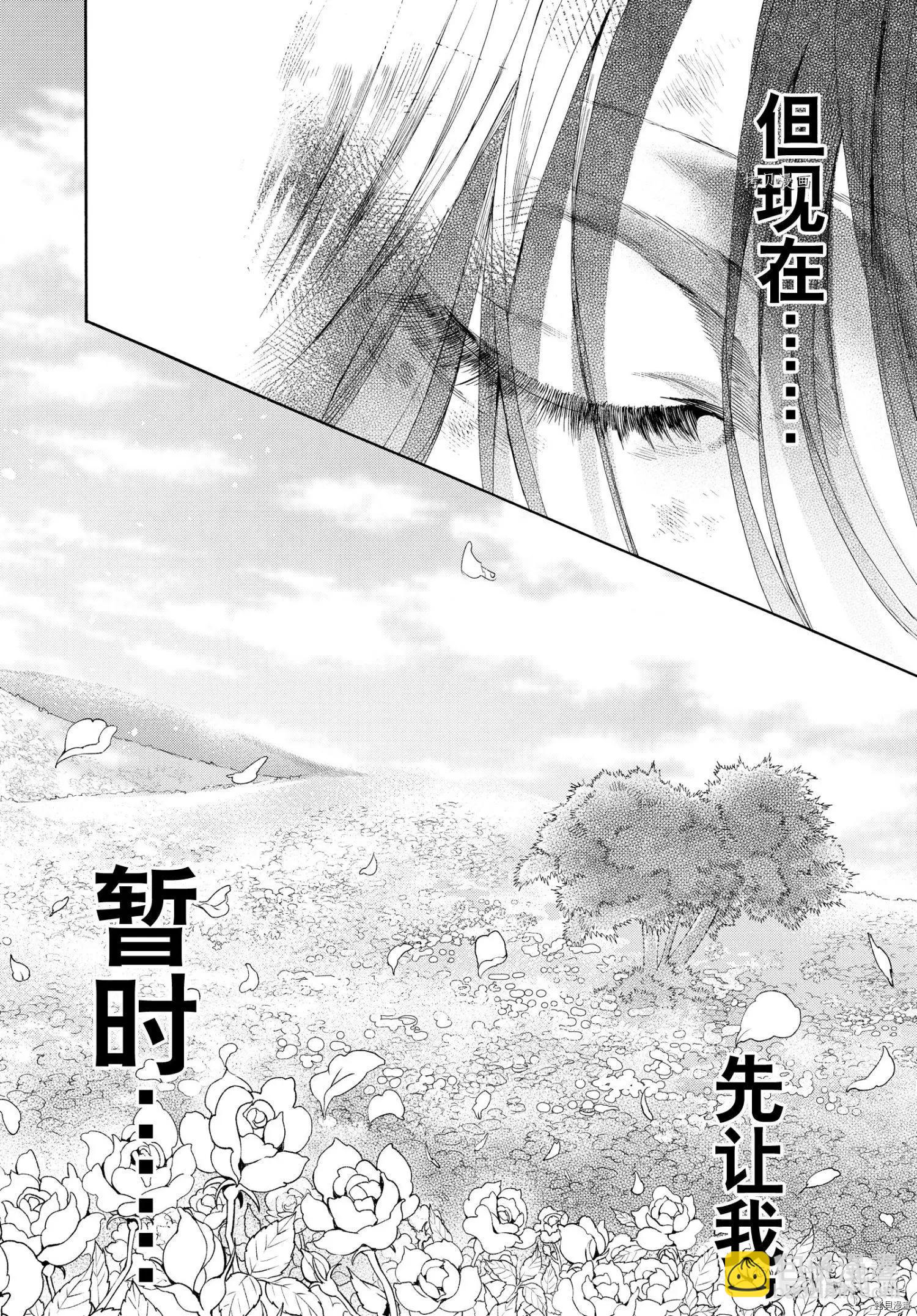 最终话63