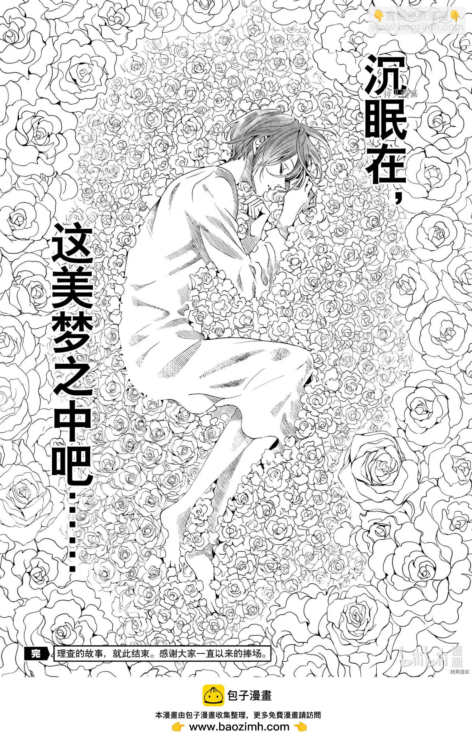 最终话65