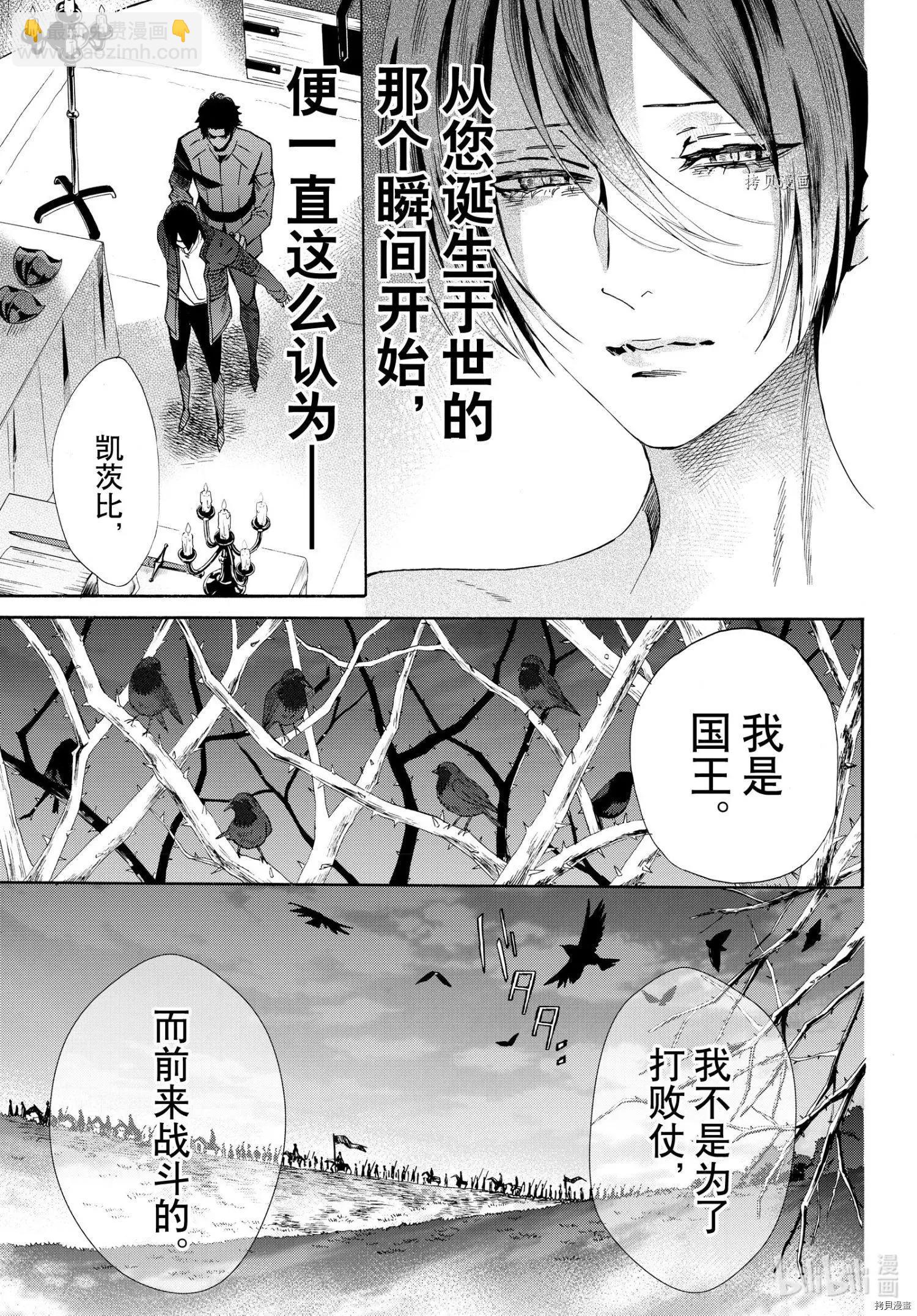 最终话8