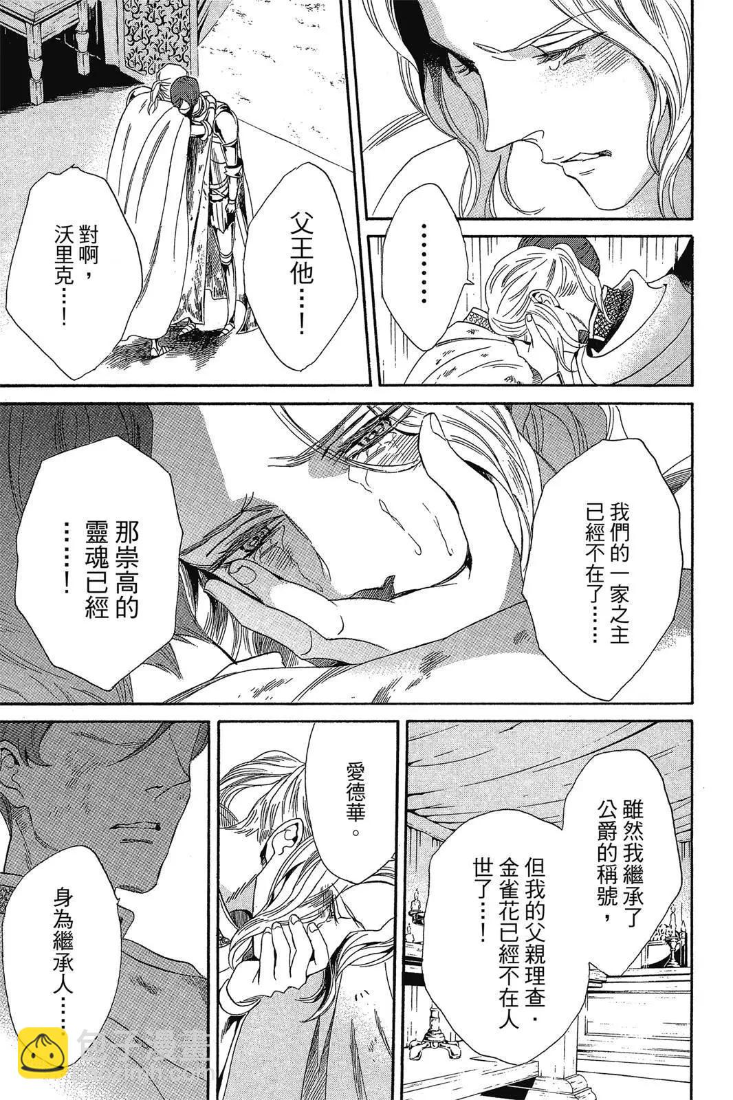 第02卷112