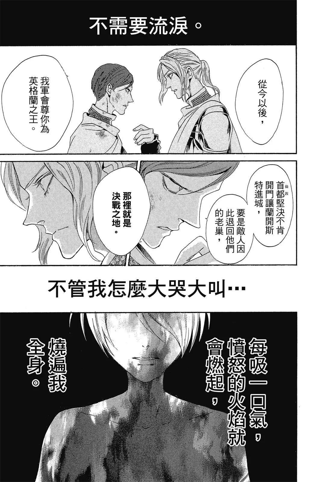 第02卷114