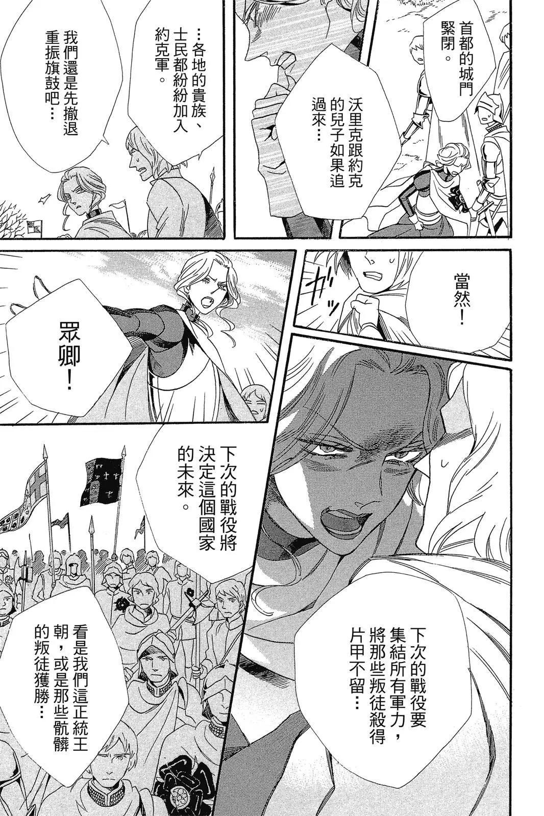 第02卷118