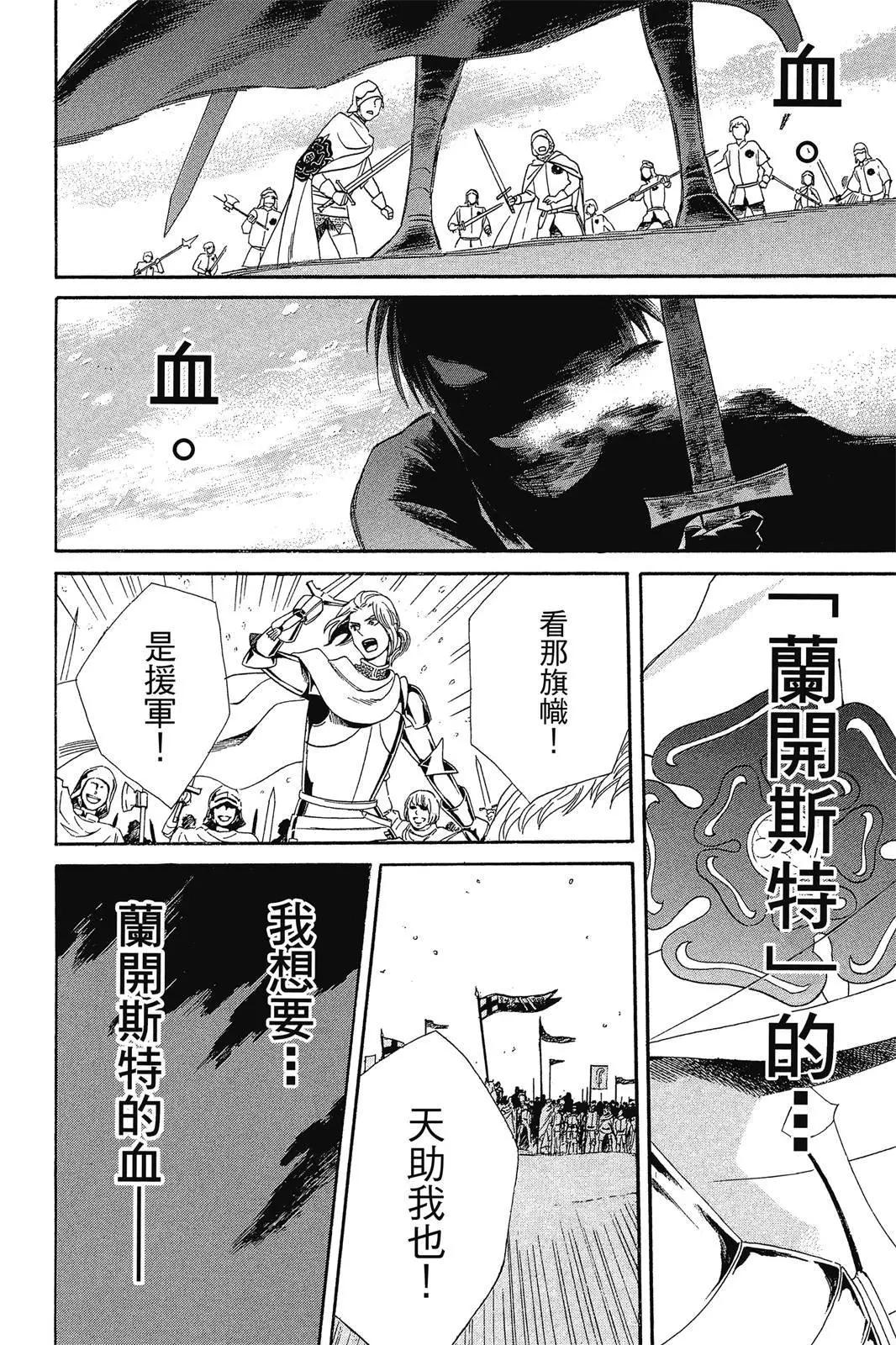 第02卷137