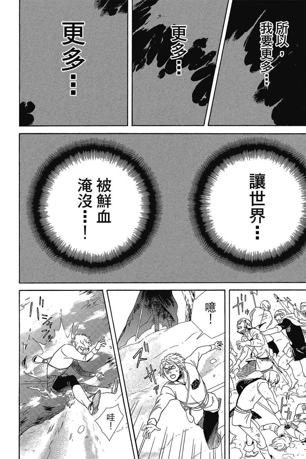 第02卷139