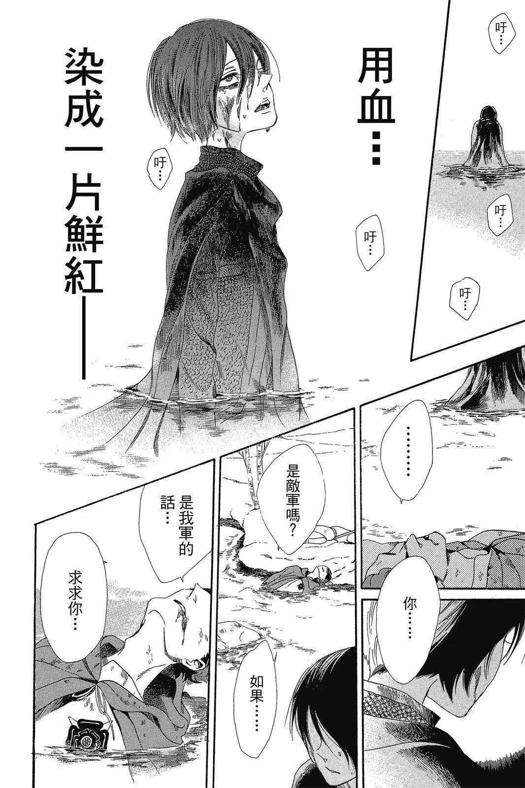 第02卷141