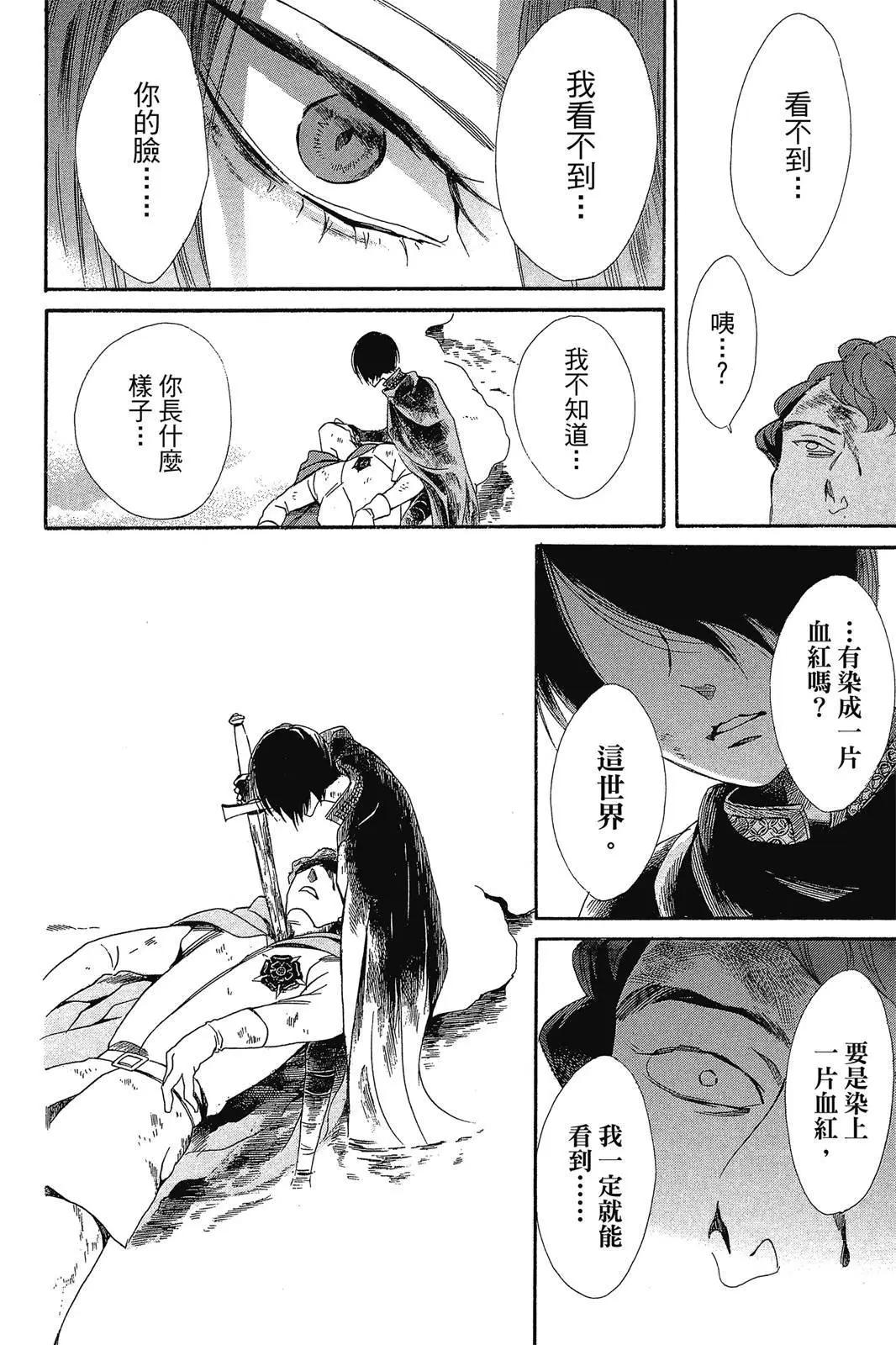 第02卷143