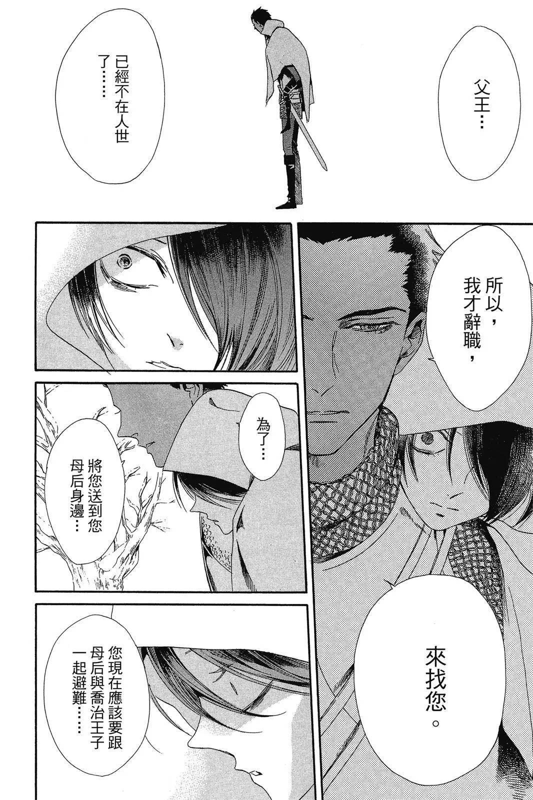 第02卷149