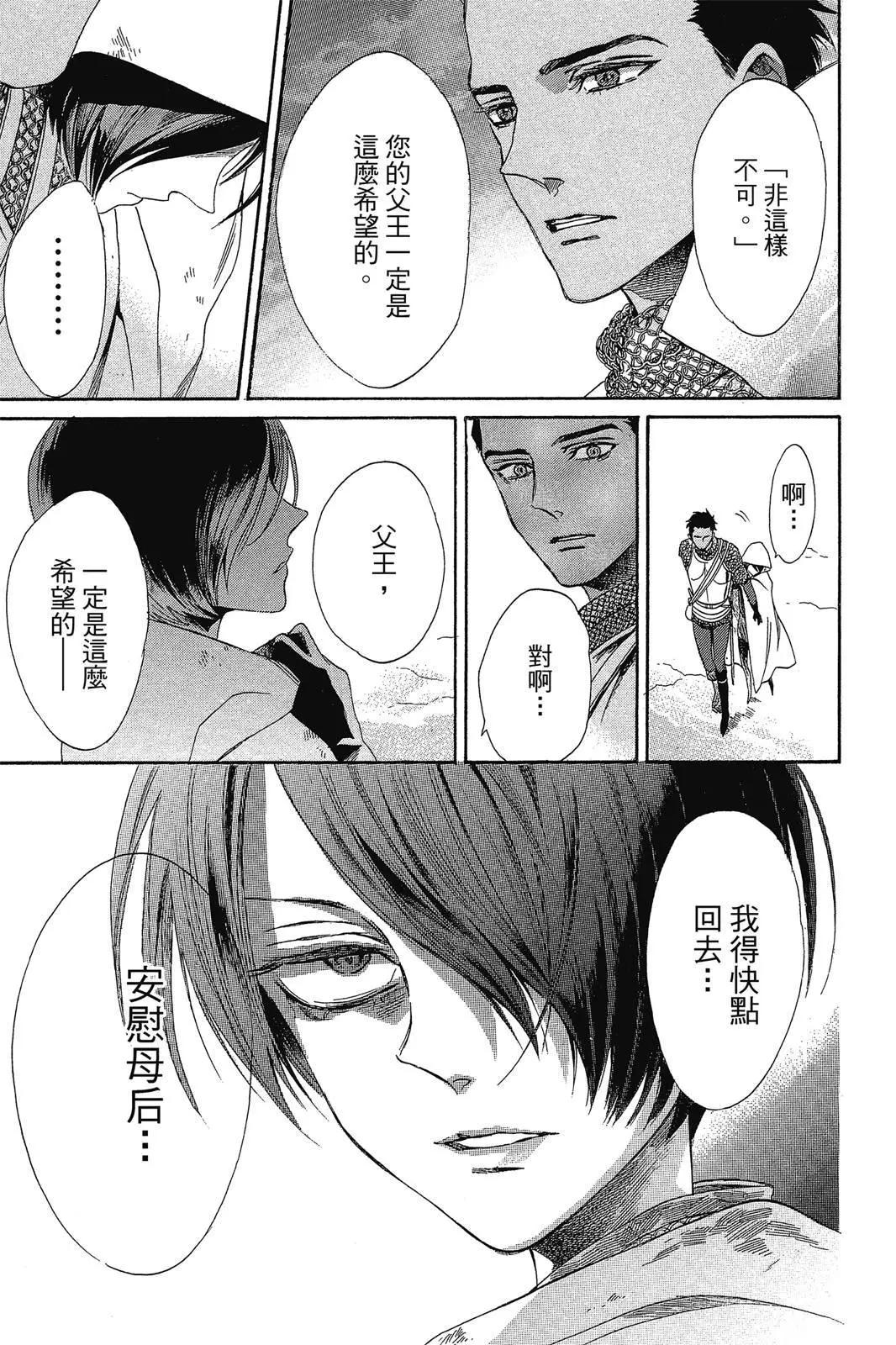 第02卷150