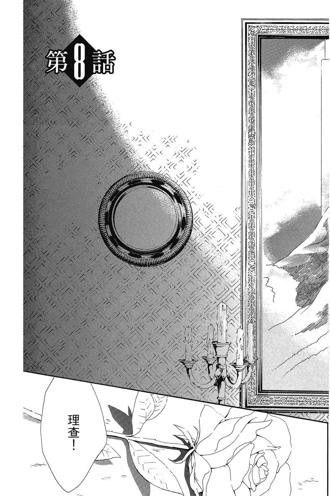 第02卷156