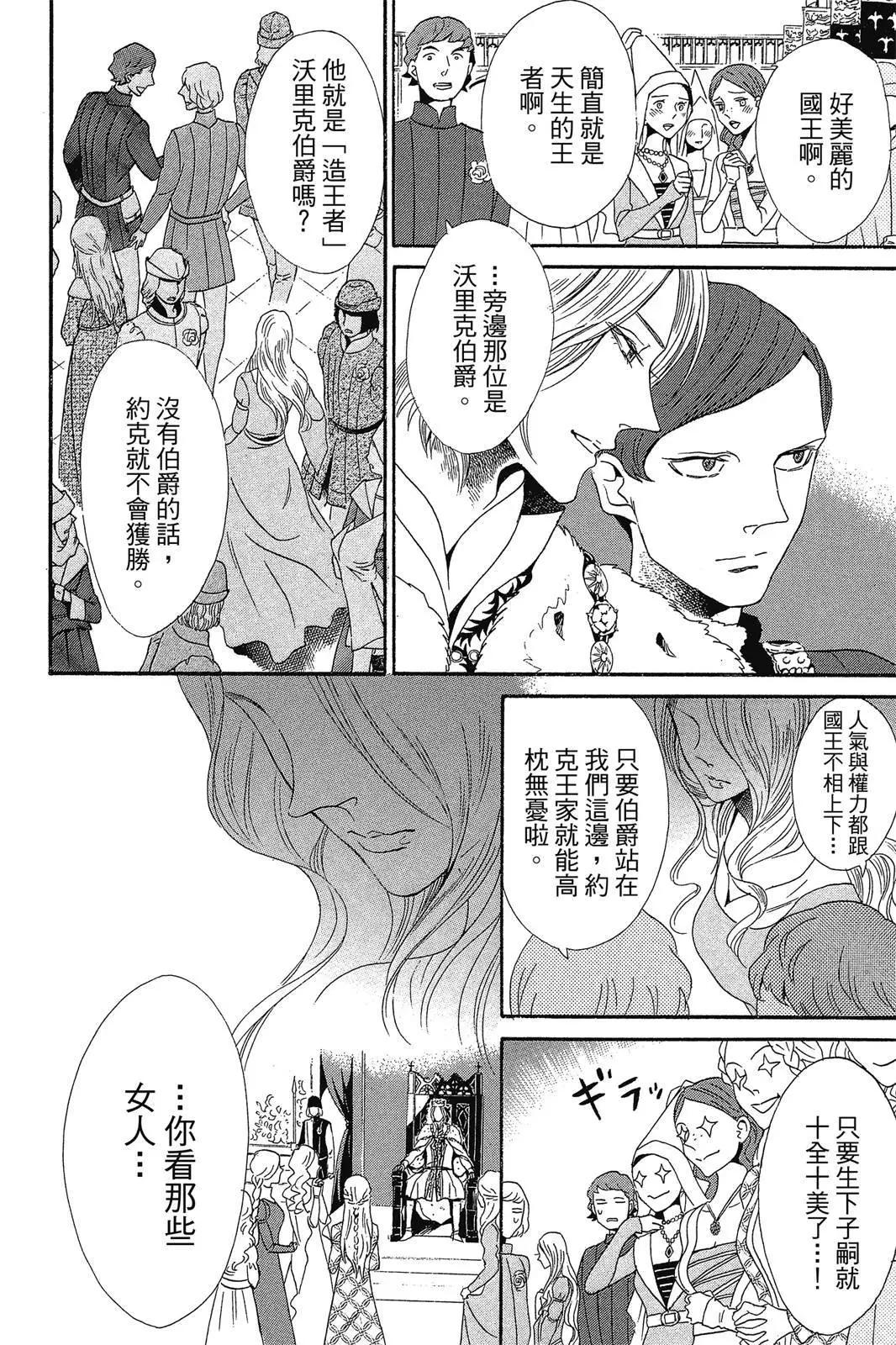 第02卷165