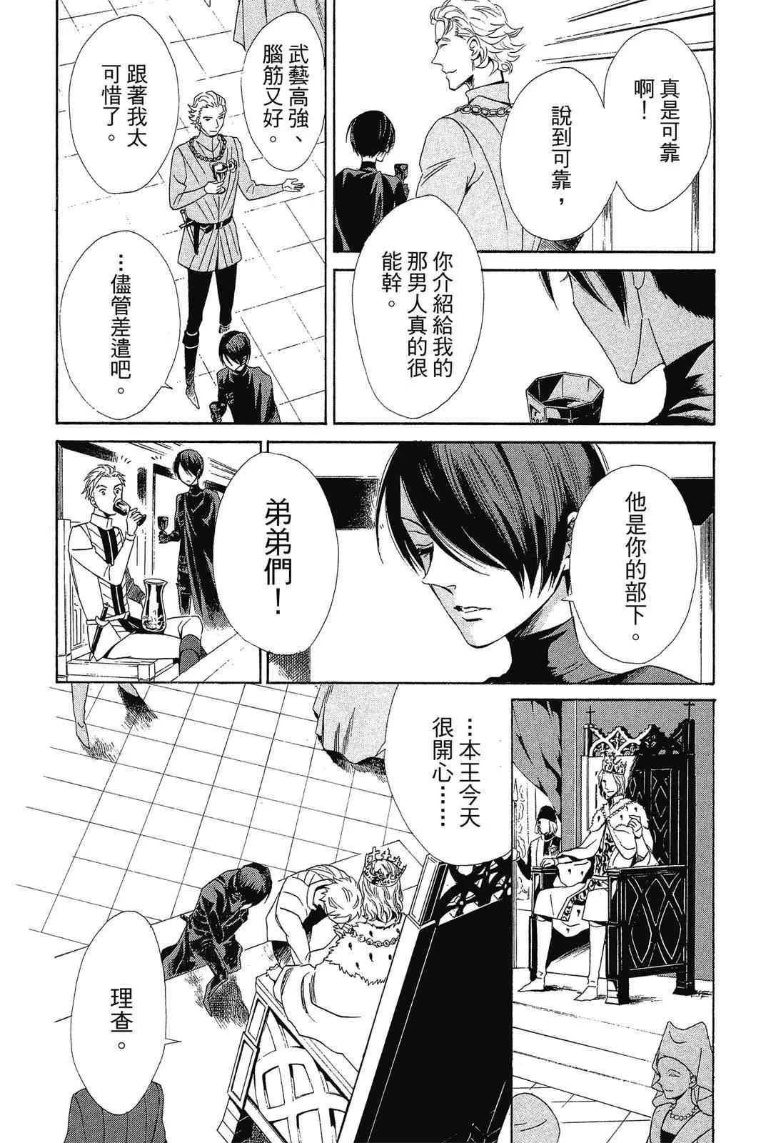第02卷168