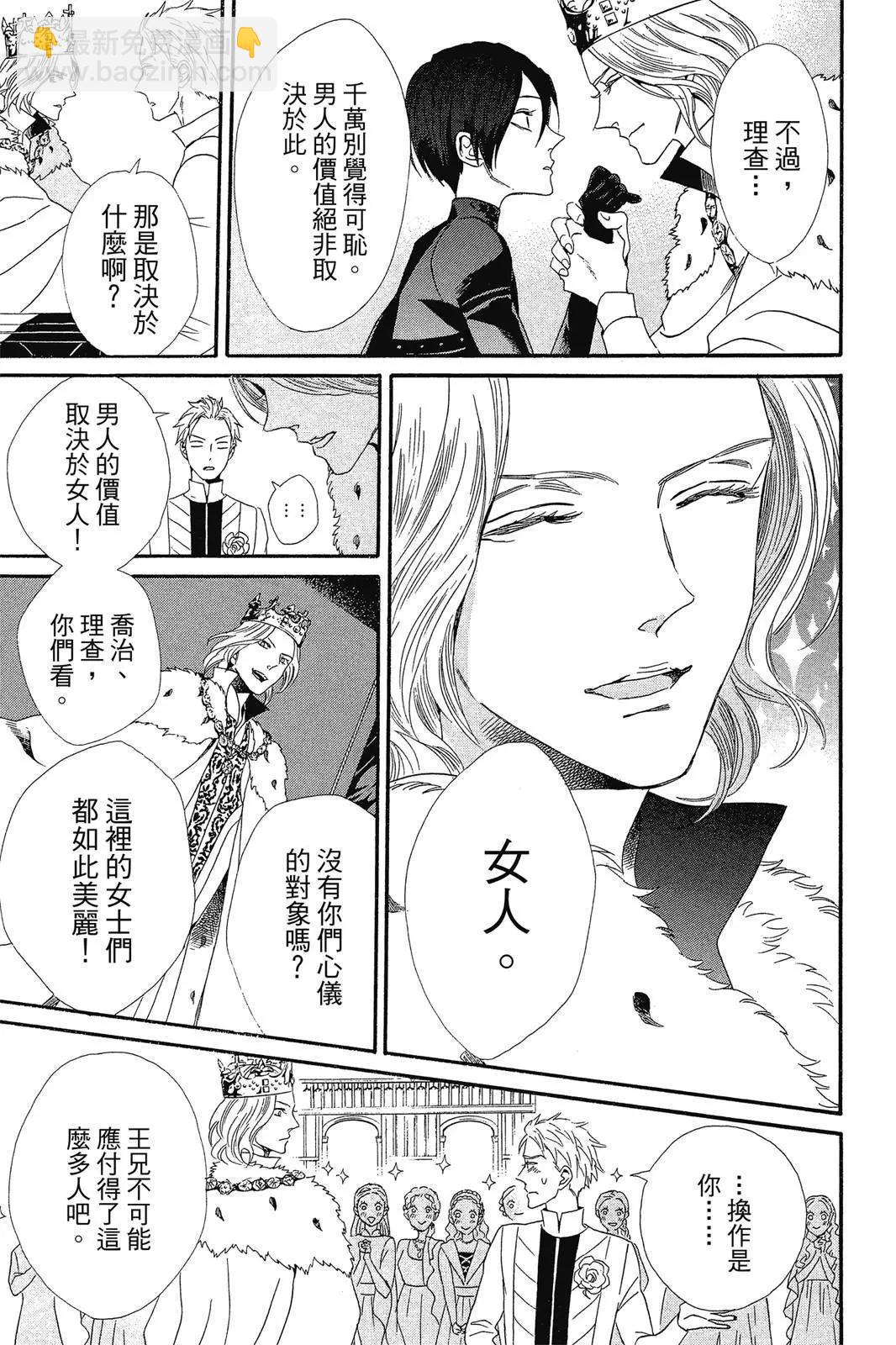 第02卷170
