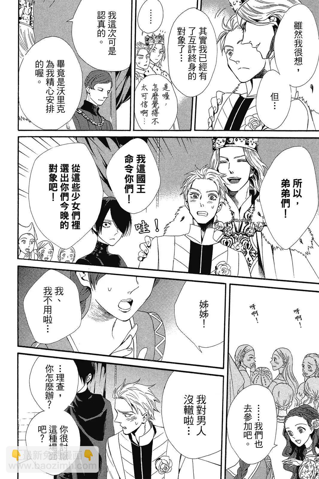 第02卷171