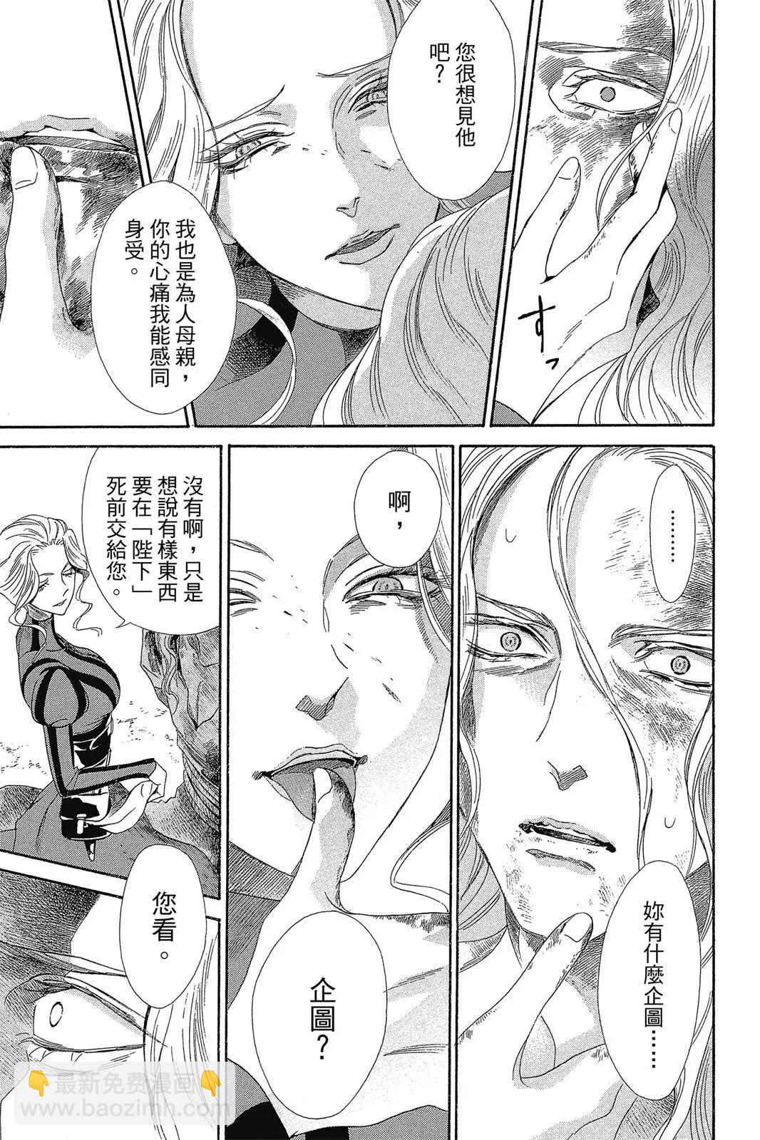 第02卷18